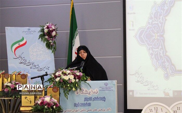 یکی از هدف‌های آموزش ابتدایی کسب مهارت در کاربرد ابزارهای هوشمندانه است