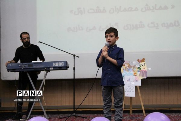 آیین تجلیل از معلمان پایه اول مدارس مقطع ابتدایی ناحیه یک شهرری در فرهنگسرای ولا