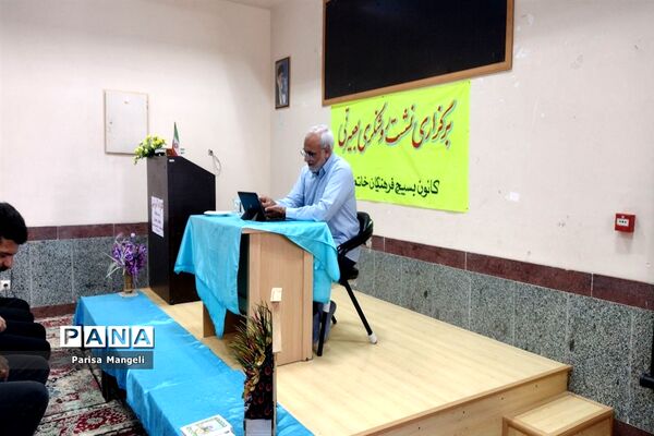 نشست بصیرتی و کارگاه آموزشی زیست عفیفانه توسط بسیج فرهنگیان شهرستان خاتم