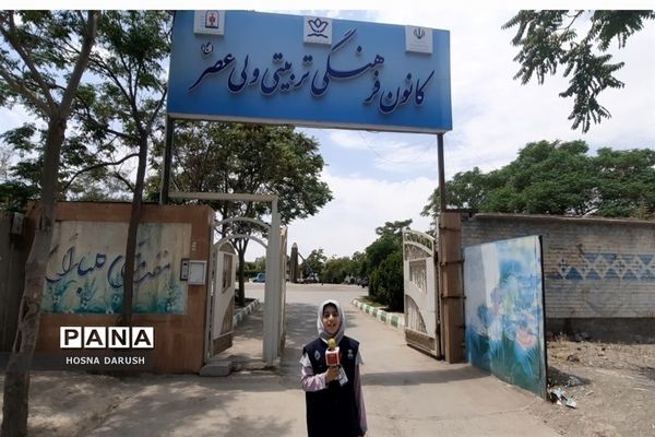 بازدید میدانی از کانون‌های ناحیه ۷مشهد مقدس