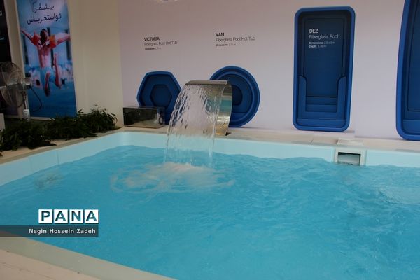 نمایشگاه‌های بین‌المللی بانک، بیمه، بورس و تجهیزات ساختمان در تهران