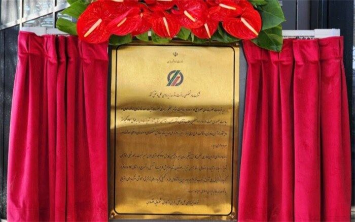 ترانزیت ریلی ایران برای نخستین بار به اروپا متصل می‌شود