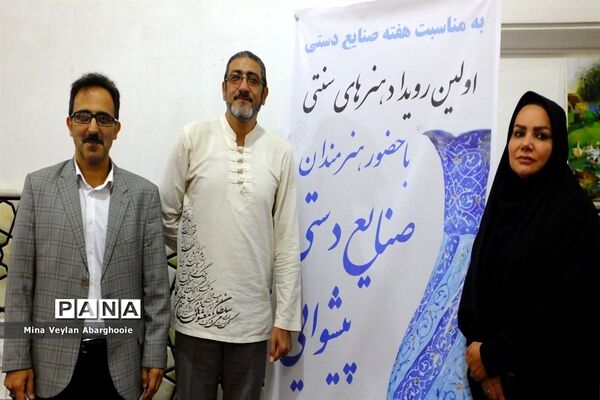 اولین رویداد هنرهای سنتی در شهرستان پیشوا