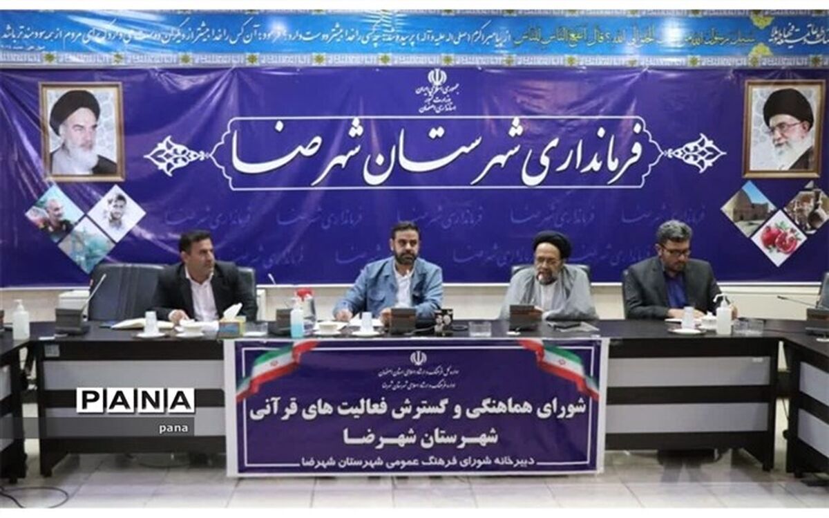 آموزش قرآن باید توسط متخصصان آن انجام شود