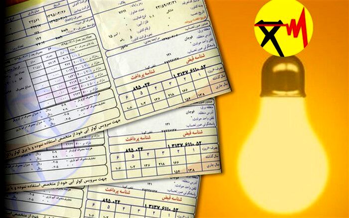 ‌پاداش صرفه‌جویی برای مشترکان خوش‌مصرف برق در اصفهان