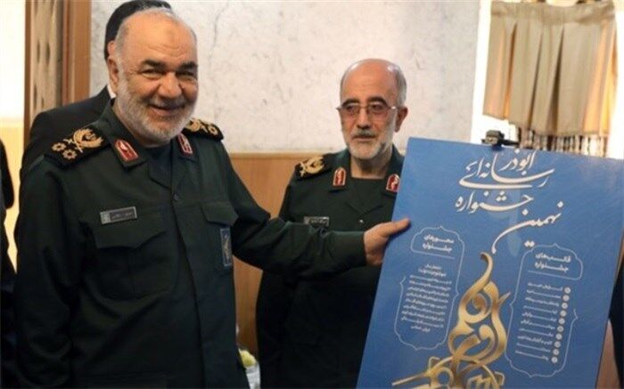 رونمایی از پوستر نهمین جشنواره رسانه‌ای ابوذر با حضور فرمانده کل سپاه