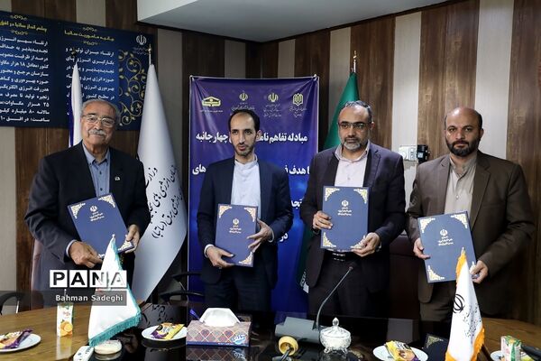 انعقاد تفاهم‌نامه برای استفاده از انرژی‌های تجدیدپذیر و بهره‌وری انرژی برق در مدارس کشور
