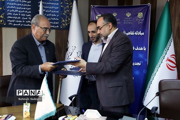 انعقاد تفاهم‌نامه برای استفاده از انرژی‌های تجدیدپذیر و بهره‌وری انرژی برق در مدارس کشور