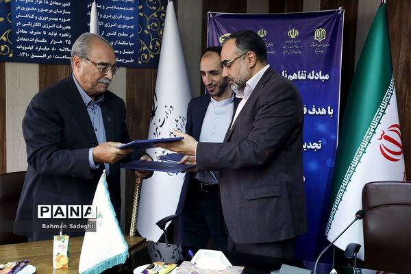 انعقاد تفاهم‌نامه برای استفاده از انرژی‌های تجدیدپذیر و بهره‌وری انرژی برق در مدارس کشور