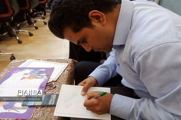 نشست هم‌اندیشی با کانون‌های خدمت رضوی خراسان جنوبی