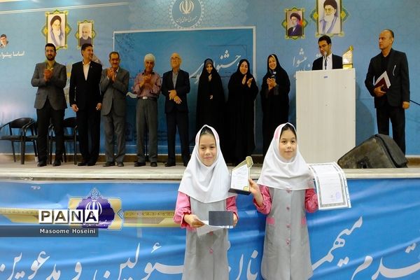 اختتامیه اولین جشنواره موسیقی مدرسه شهرستان پیشوا