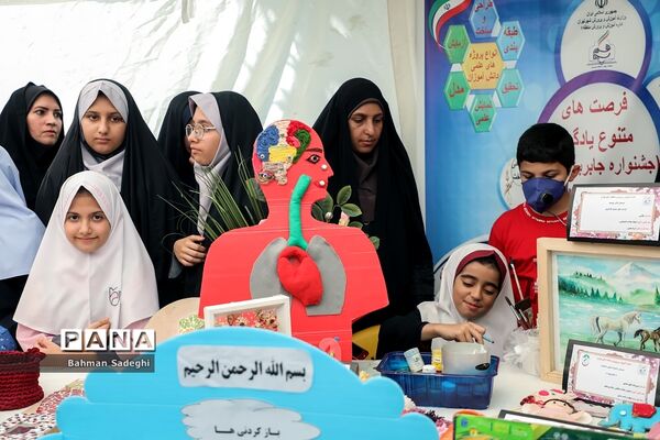 نمایشگاه دستاوردهای توانمندی دانش‌آموزان و معلمان شهر تهران