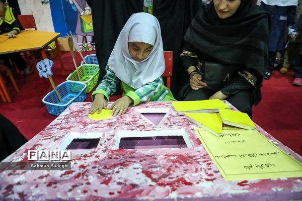 نمایشگاه دستاوردهای توانمندی دانش‌آموزان و معلمان شهر تهران