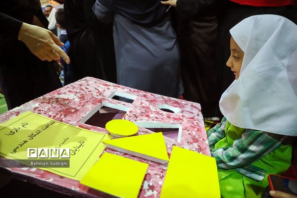 نمایشگاه دستاوردهای توانمندی دانش‌آموزان و معلمان شهر تهران