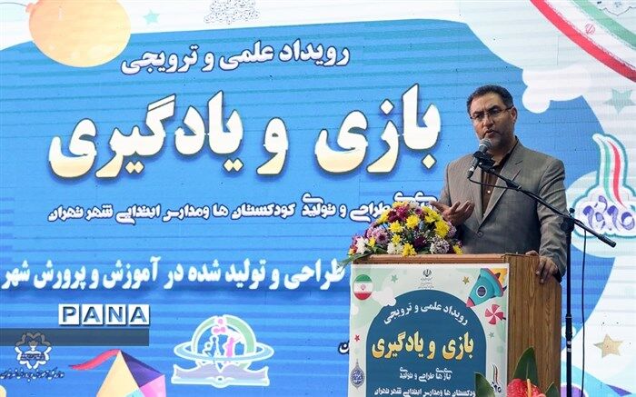 بازی زمینه‌ساز تقویت مهارت‌های اجتماعی دانش‌آموزان و ابزار اثرگذاری برای انتقال مفاهیم توسط معلم است