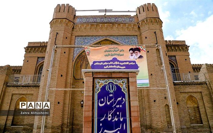 برنامه‌ریزی برای حفاظت از مدارس ماندگار تهران