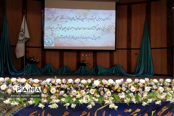 آیین تجلیل از مربیان سازمان دانش‌آموزی ناحیه 3 شیراز