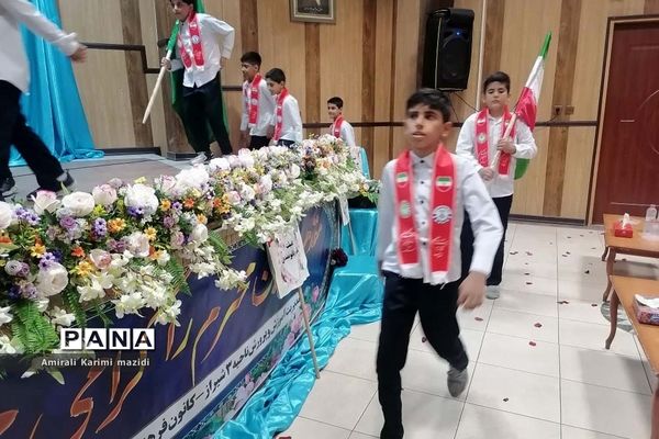 آیین تجلیل از مربیان سازمان دانش‌آموزی ناحیه 3 شیراز