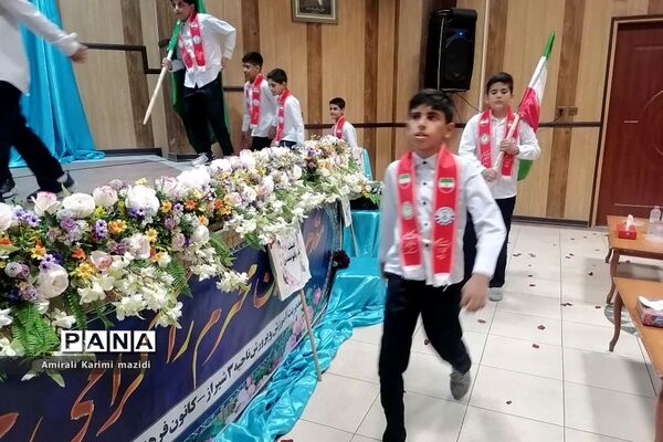 آیین تجلیل از مربیان سازمان دانش‌آموزی ناحیه 3 شیراز