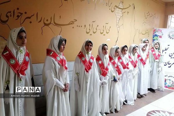 آیین تجلیل از مربیان سازمان دانش‌آموزی ناحیه 3 شیراز