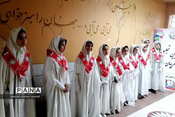 آیین تجلیل از مربیان سازمان دانش‌آموزی ناحیه 3 شیراز