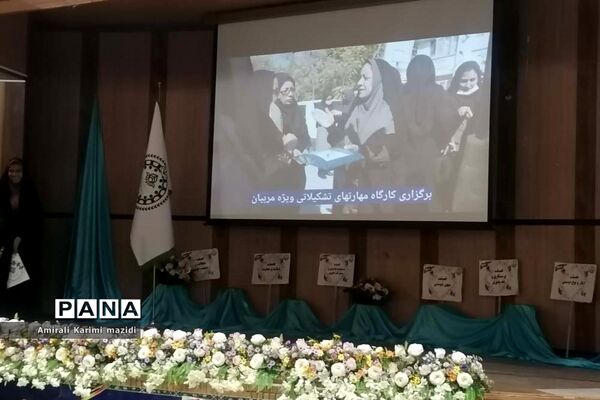 آیین تجلیل از مربیان سازمان دانش‌آموزی ناحیه 3 شیراز