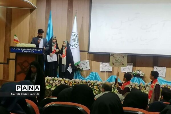 آیین تجلیل از مربیان سازمان دانش‌آموزی ناحیه 3 شیراز