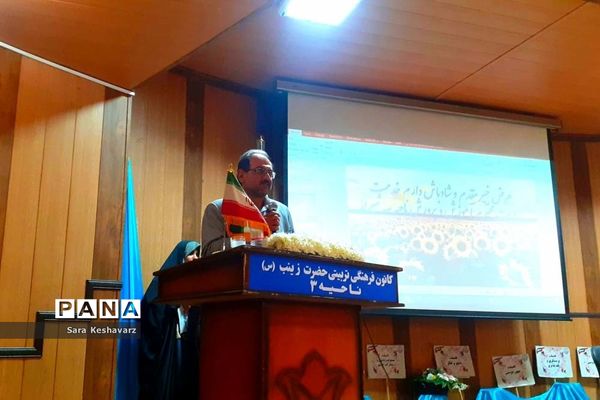 آیین تجلیل از مربیان سازمان دانش‌آموزی ناحیه 3 شیراز