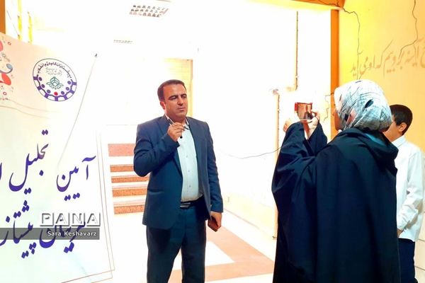 آیین تجلیل از مربیان سازمان دانش‌آموزی ناحیه 3 شیراز