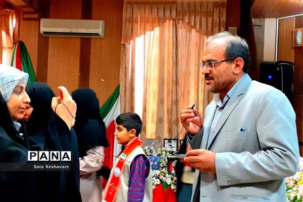 آیین تجلیل از مربیان سازمان دانش‌آموزی ناحیه 3 شیراز