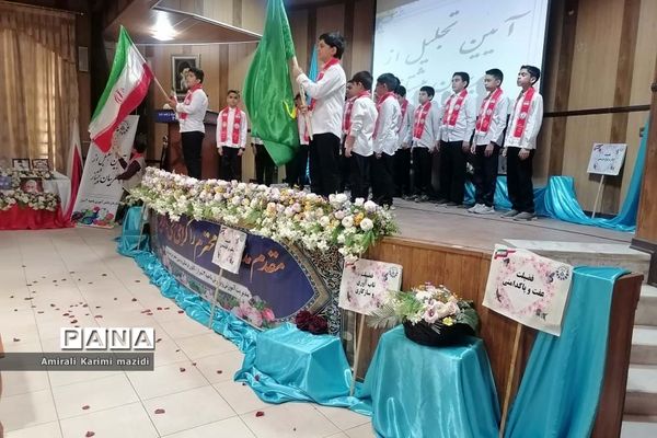 آیین تجلیل از مربیان سازمان دانش‌آموزی ناحیه 3 شیراز