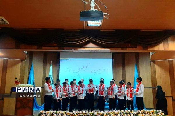 آیین تجلیل از مربیان سازمان دانش‌آموزی ناحیه 3 شیراز