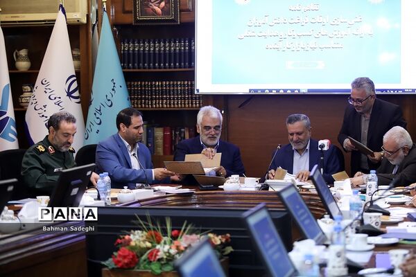 مراسم امضای تفاهم‌نامه غنی‌سازی اوقات فراغت دانش‌آموزان