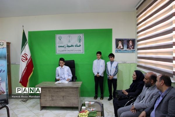 افتتاحیه خانه محیط زیست درشهرستان‌ اسلامشهر