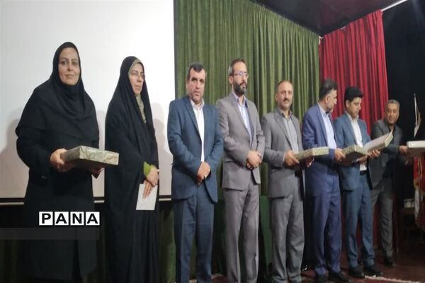 رونمایی از کتاب تجارب زیسته آموزگاران