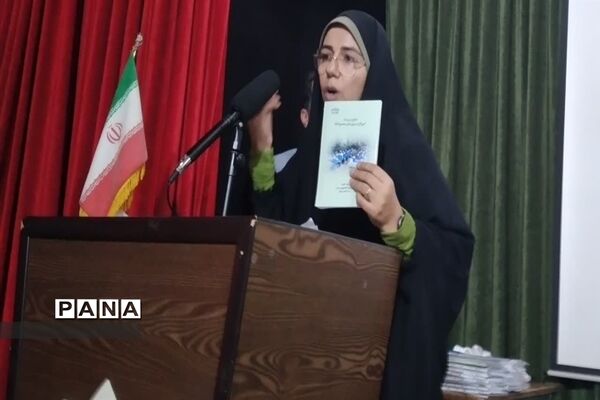 رونمایی از کتاب تجارب زیسته آموزگاران