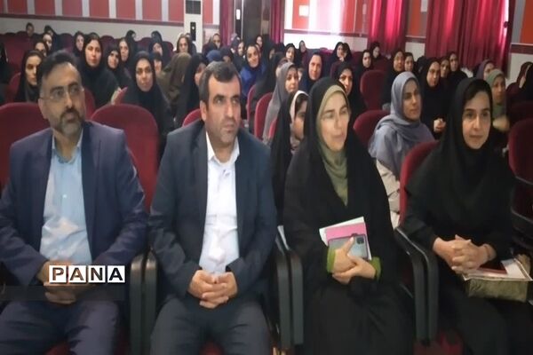 رونمایی از کتاب تجارب زیسته آموزگاران