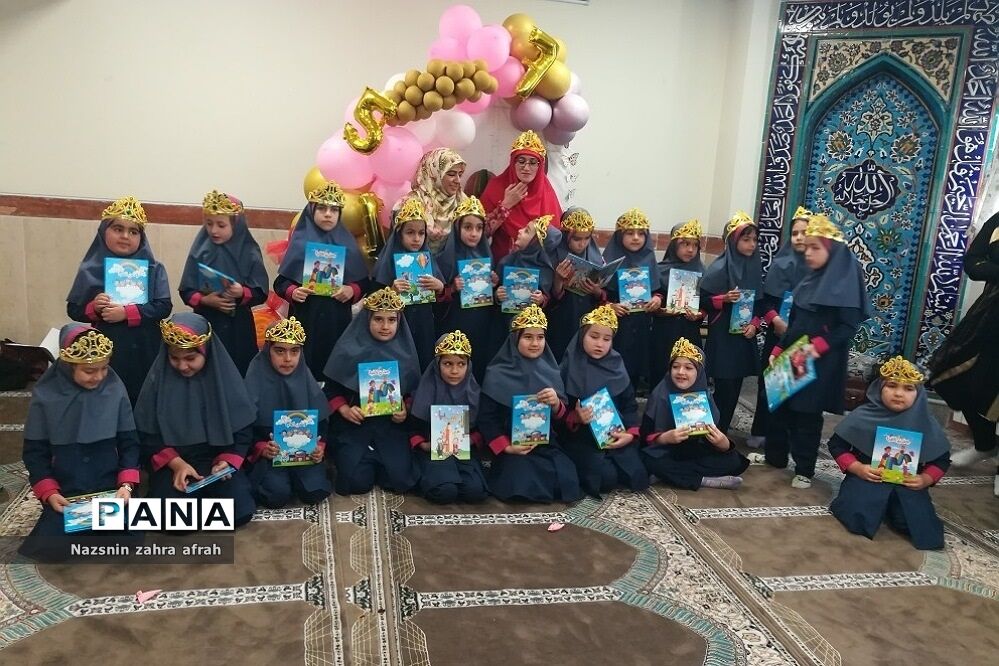 جشن الفبا دانش‌آموزان پایه اول دبستان برکت رودهن در پایان سال تحصیلی