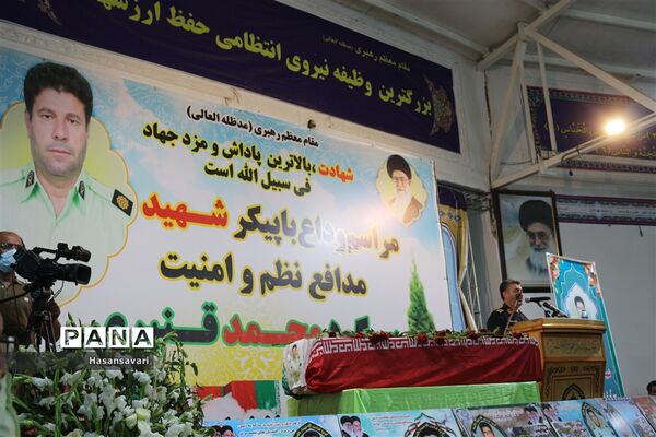 مراسم وداع با پیکر پاک شهید مدافع امنیت سرگرد محمد قنبری در ستاد فراجا استان خوزستان