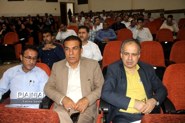 سمینار آموزشی آشنایی با آخرین تغییرات کنکور در بوشهر