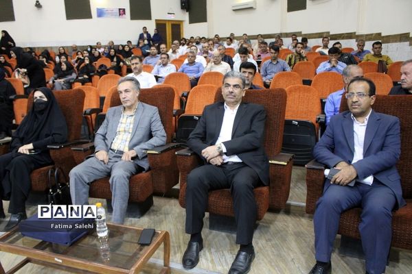 سمینار آموزشی آشنایی با آخرین تغییرات کنکور در بوشهر