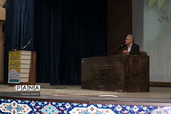 سمینار آموزشی آشنایی با آخرین تغییرات کنکور در بوشهر