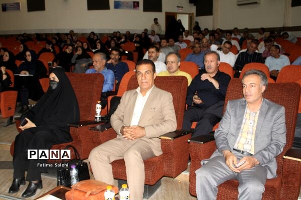سمینار آموزشی آشنایی با آخرین تغییرات کنکور در بوشهر