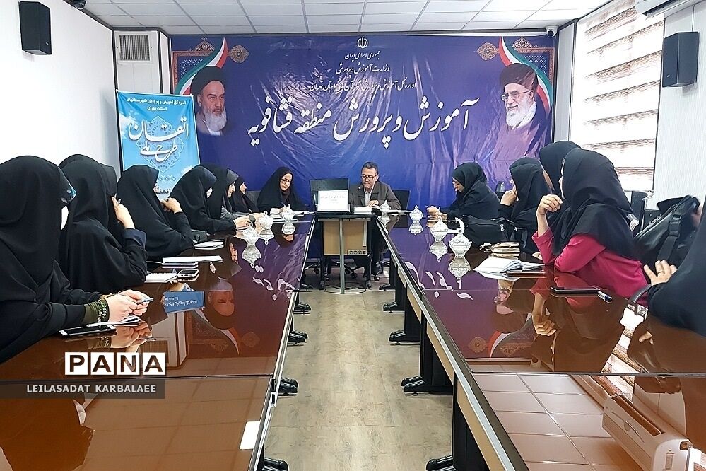 جلسه هماهنگی پایگاه‌های اوقات فراغت تابستانی و طرح اتقان منطقه فشافویه
