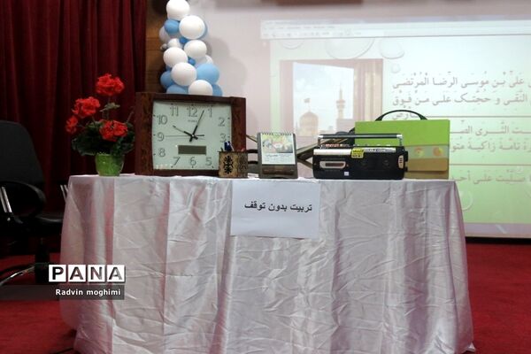جلسه توجیهی اوقات فراغت مدیران مدارس منطقه ۸
