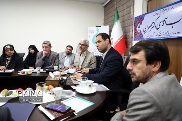 نشست صمیمی وزیر آموزش و پرورش با مدیران سازمان ملی تعلیم و تربیت کودک
