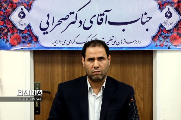 نشست صمیمی وزیر آموزش و پرورش با مدیران سازمان ملی تعلیم و تربیت کودک