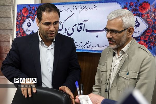 نشست صمیمی وزیر آموزش و پرورش با مدیران سازمان ملی تعلیم و تربیت کودک