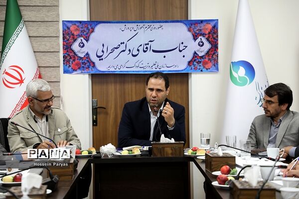 نشست صمیمی وزیر آموزش و پرورش با مدیران سازمان ملی تعلیم و تربیت کودک