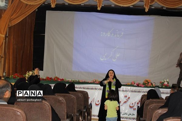 کارگاه مهارت‌آموزی